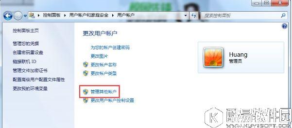 win7系统如何创建新的用户账户     win7系统下创建用户账户的操作方法