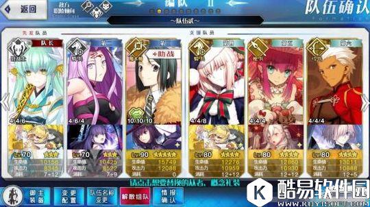 FGO三星阵容速刷大神殿 大神殿怎么刷的快