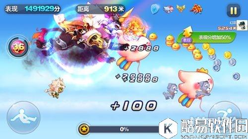 天天酷跑猫小萌和双枪小帅炫装能力大比拼