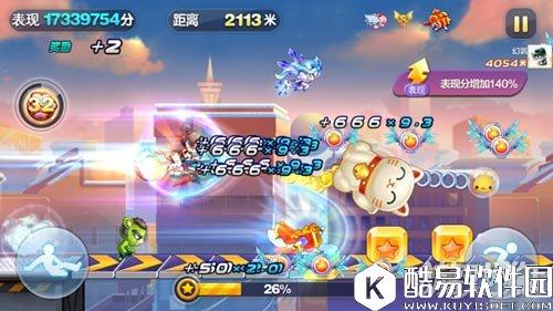 天天酷跑猫小萌和双枪小帅炫装能力大比拼