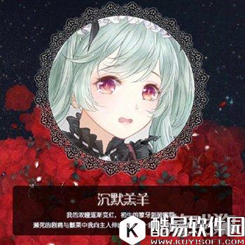 奇迹暖暖血月初拥妆容一览