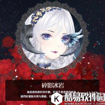 奇迹暖暖血月初拥妆容一览