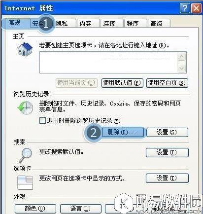 win7系统打开ie浏览器自动关闭怎么办 ie浏览器自动关闭解决方法