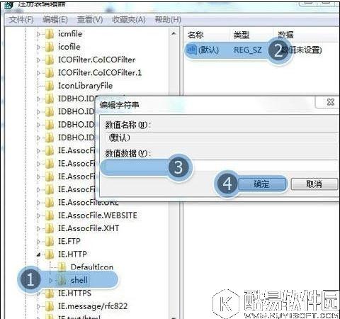 win7系统打开ie浏览器自动关闭怎么办 ie浏览器自动关闭解决方法