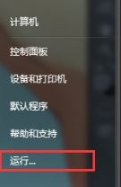 windows defender无法启动怎么办   windows defender无法启动解决方法