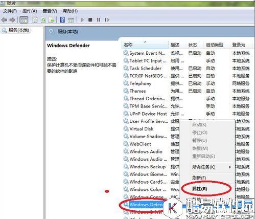windows defender无法启动怎么办   windows defender无法启动解决方法