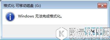 win7系统tf卡如何修复     win7系统修复tf卡的操作方法