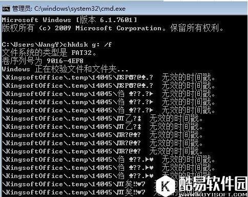 win7系统tf卡如何修复     win7系统修复tf卡的操作方法