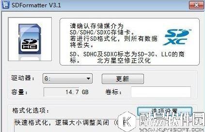 win7系统tf卡如何修复     win7系统修复tf卡的操作方法