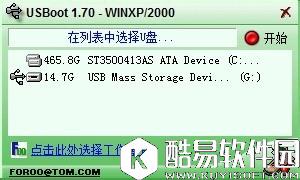 win7系统tf卡如何修复     win7系统修复tf卡的操作方法