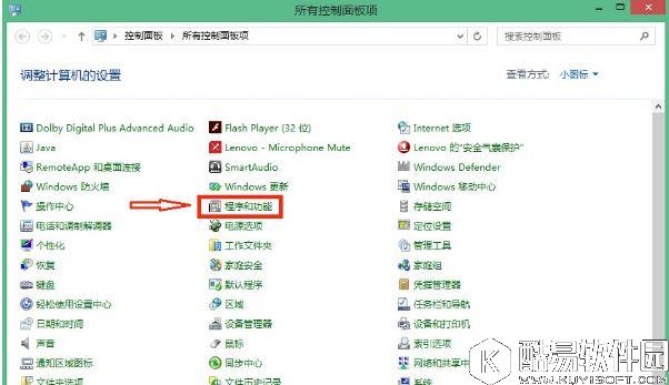 win8.1如何删除升级助手gwx.exe     win8.1彻底删除升级助手gwx.exe的操作方法