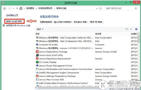 win8.1如何删除升级助手gwx.exe     win8.1彻底删除升级助手gwx.exe的操作方法