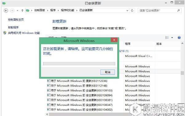 win8.1如何删除升级助手gwx.exe     win8.1彻底删除升级助手gwx.exe的操作方法