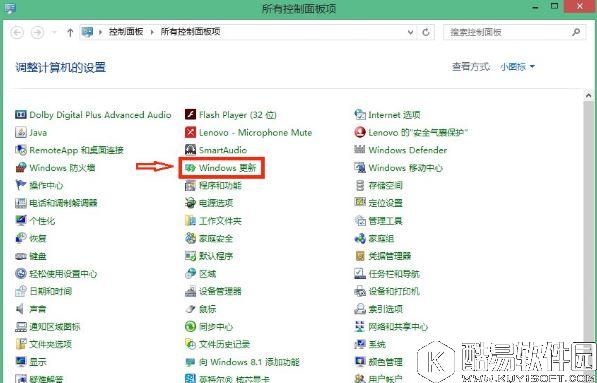 win8.1如何删除升级助手gwx.exe     win8.1彻底删除升级助手gwx.exe的操作方法