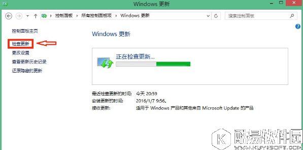 win8.1如何删除升级助手gwx.exe     win8.1彻底删除升级助手gwx.exe的操作方法