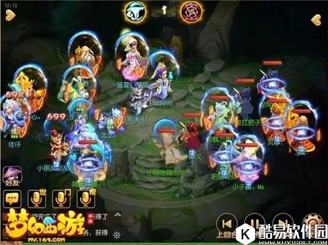 梦幻西游手游 一招定胜负！这才是使用大招的正确姿势