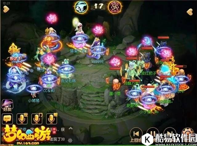 梦幻西游手游 一招定胜负！这才是使用大招的正确姿势