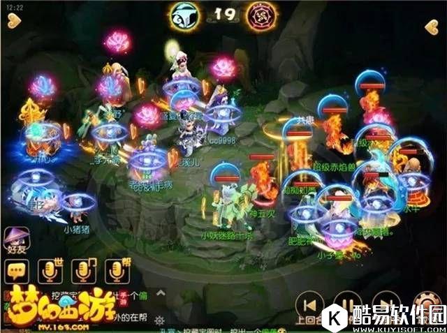 梦幻西游手游 一招定胜负！这才是使用大招的正确姿势