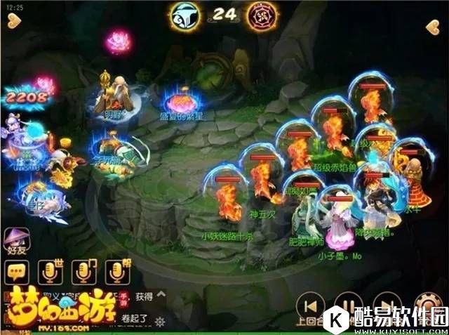 梦幻西游手游 一招定胜负！这才是使用大招的正确姿势