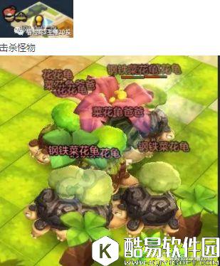 冒险岛2每日任务攻略11月6日 凉爽便捷、健康食品等