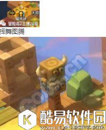 冒险岛2每日任务攻略11月6日 凉爽便捷、健康食品等