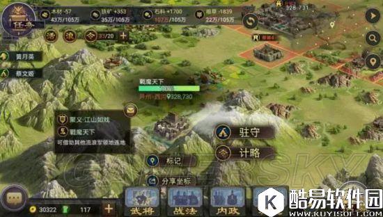 率土之滨流浪军营地选择及资源获取攻略 率土之滨流浪军营地选择及资源获取攻略