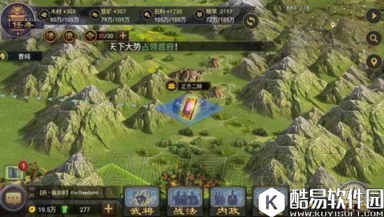 率土之滨流浪军营地选择及资源获取攻略 率土之滨流浪军营地选择及资源获取攻略