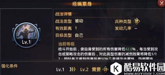 率土之滨周泰全方位的评析 周泰扛起防守大旗