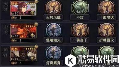 率土之滨周泰全方位的评析 周泰扛起防守大旗