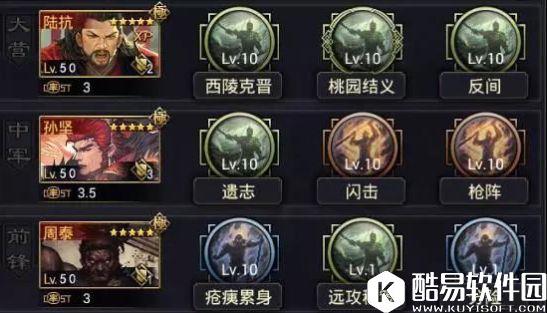 率土之滨周泰全方位的评析 周泰扛起防守大旗