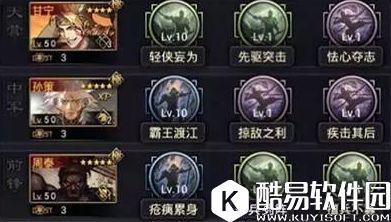 率土之滨周泰全方位的评析 周泰扛起防守大旗