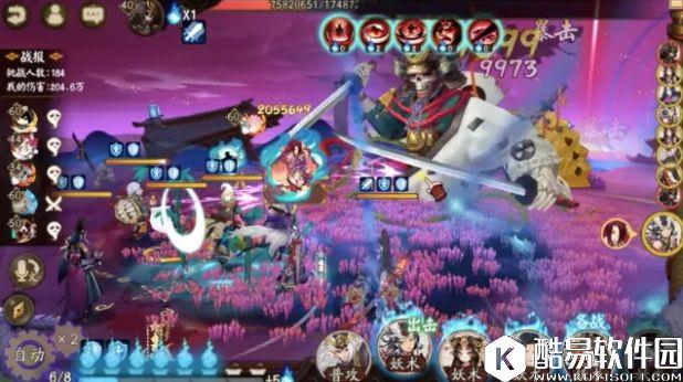 阴阳师全新BOSS荒骷髅来袭：我的战场就是你的坟场