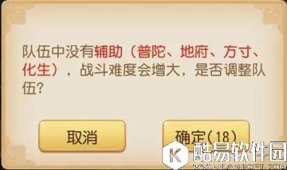 梦幻西游手游史上最慢捉鬼阵容……这还不跳车？？