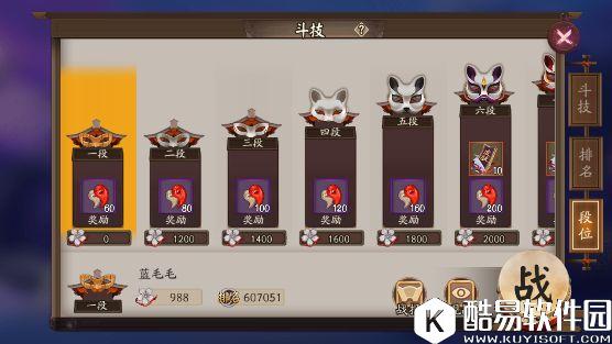 泥潭文豪大佬实力吐槽：阴阳师斗技流派点评之乞讨流