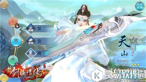 剑侠情缘新版本上线后哪些职业最强