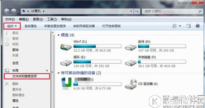 u盘中毒怎么办  解决u盘中毒的操作方法