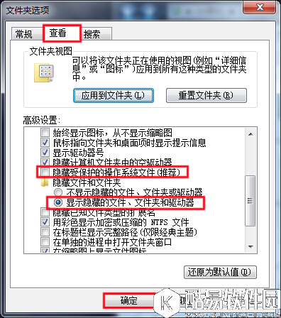 u盘中毒怎么办  解决u盘中毒的操作方法