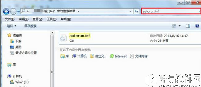 u盘中毒怎么办  解决u盘中毒的操作方法