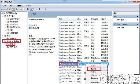 win7系统无法安装.net framework 4.5如何解决
