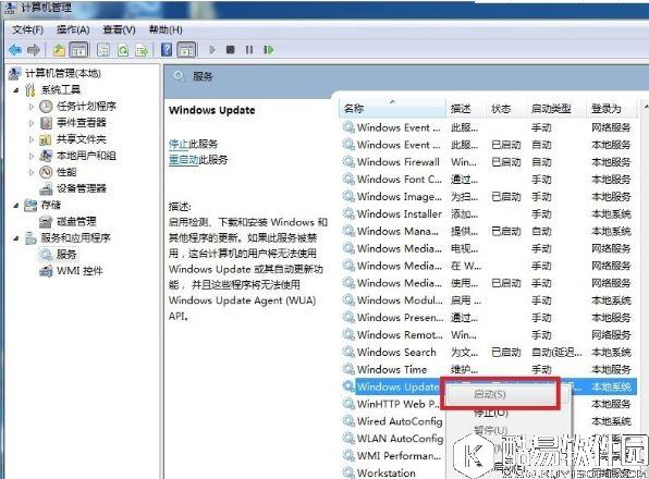 win7系统无法安装.net framework 4.5如何解决