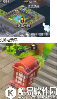 冒险岛2每日任务攻略11月7日任务攻略 游戏达人、令人好奇的味道