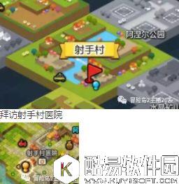 冒险岛2每日任务攻略11月7日任务攻略 游戏达人、令人好奇的味道