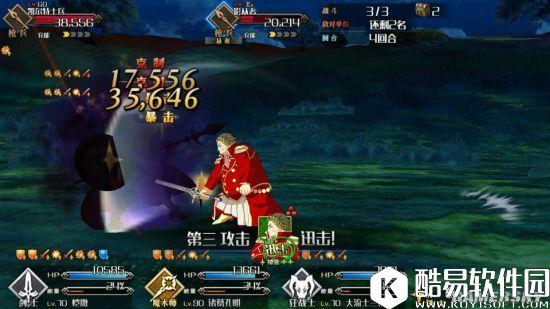 FGO夏洛特刷煤灰阵容 虚影之尘速刷阵容 FGO夏洛特刷煤灰阵容 虚影之尘速刷阵容