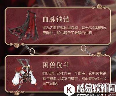 奇迹暖暖信鸽王国弑神之劫文案介绍