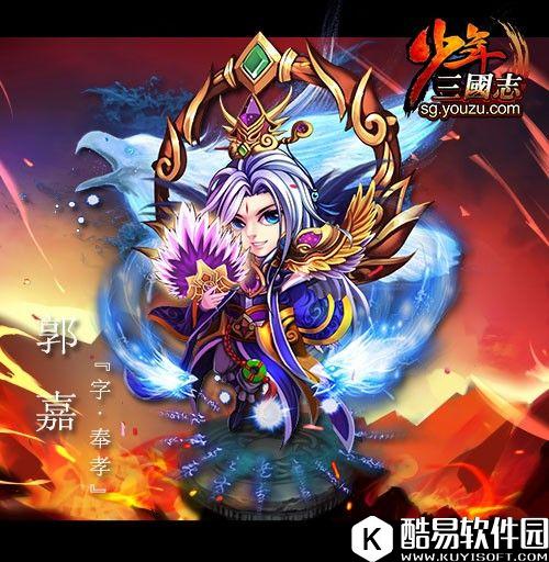 少年三国志最有潜力武将盘点 哪个是最适合你的武将 少年三国志最有潜力武将盘点 哪个是最适合你的武将