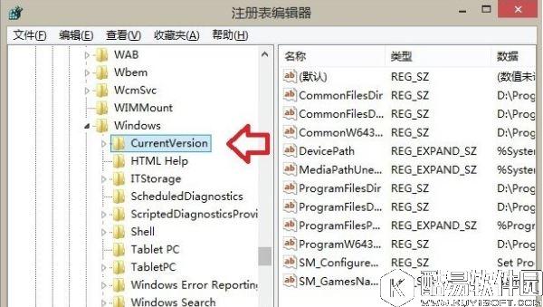 如何删除win8.1音乐文件夹    win8.1音乐文件夹删除方法