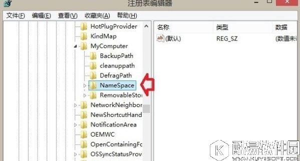 如何删除win8.1音乐文件夹    win8.1音乐文件夹删除方法