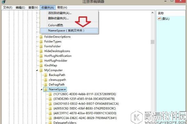 如何删除win8.1音乐文件夹    win8.1音乐文件夹删除方法