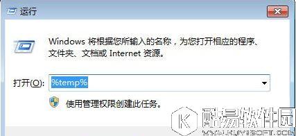 cad临时文件在哪里    CAD临时文件保存位置介绍