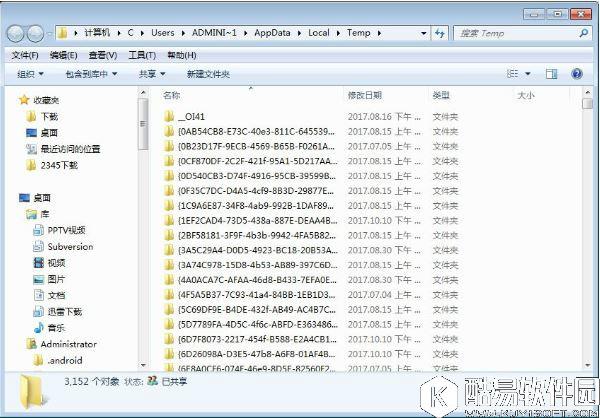 cad临时文件在哪里    CAD临时文件保存位置介绍